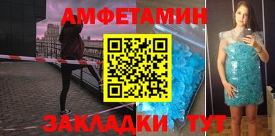 сатива Гусиноозёрск