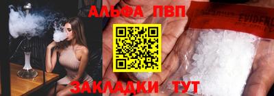 сатива Гусиноозёрск
