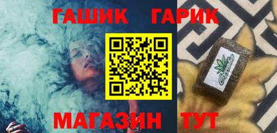 дистиллят марихуана Гусев