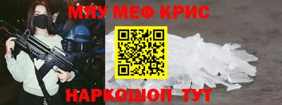 стаф Азнакаево