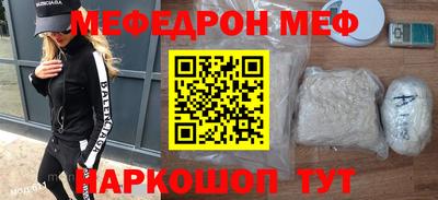 спайс Абинск