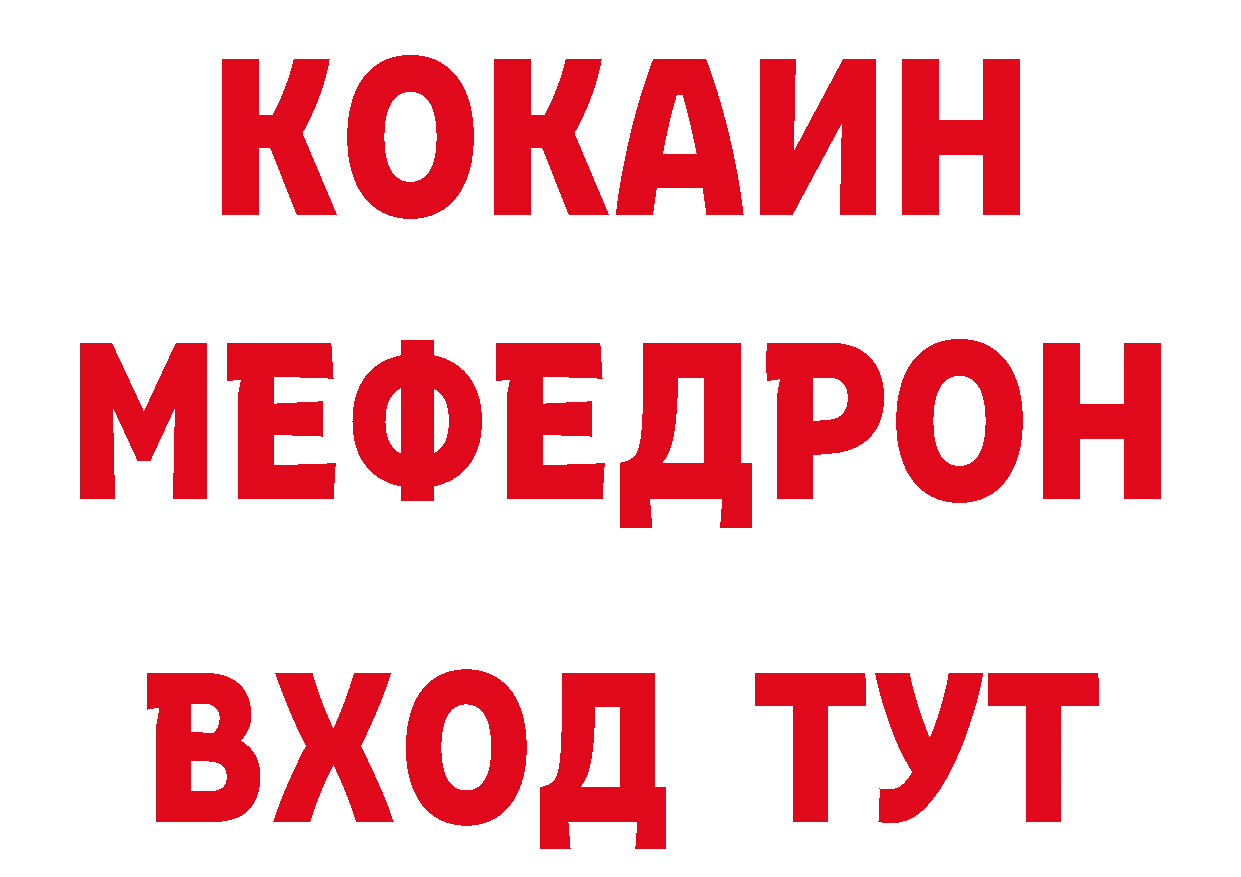 БУТИРАТ оксибутират зеркало это ОМГ ОМГ Салават