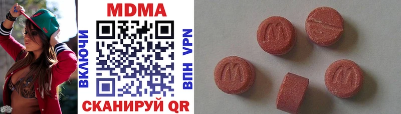 MDMA молли Салават