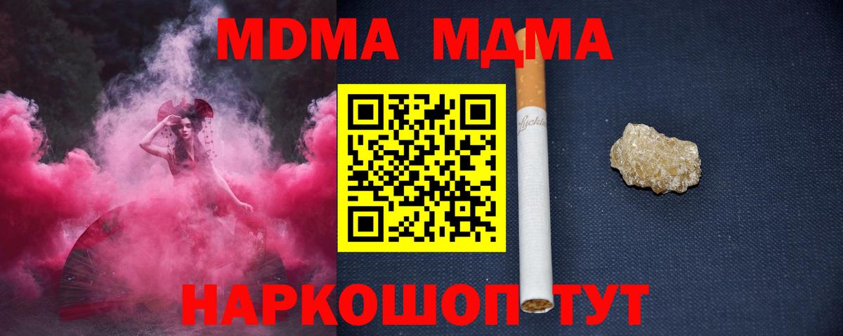 Меф   КОКАИН  Экстази  Салават  МАРИХУАНА  ГАШИШ  Вход с VPN  Героин 