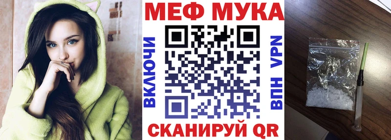 Мефедрон VHQ  где купить наркоту  Салават 