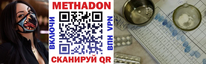 МЕТАДОН methadone  площадка как зайти  Салават  blacksprut онион 