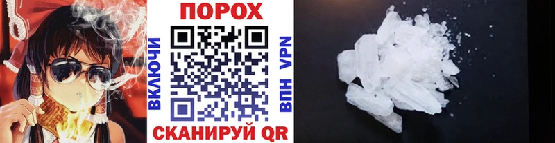 МЕТАМФЕТАМИН кристалл  Салават 