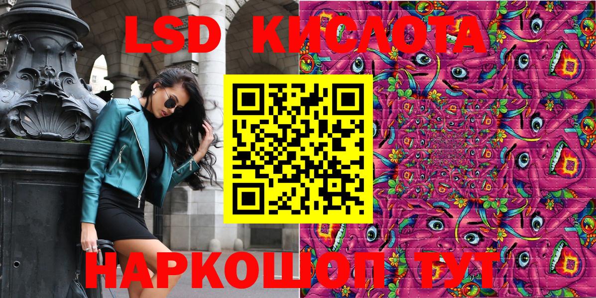 Марки N-bome 1,8мг  Марки N-bome  Салават  Вход с VPN 