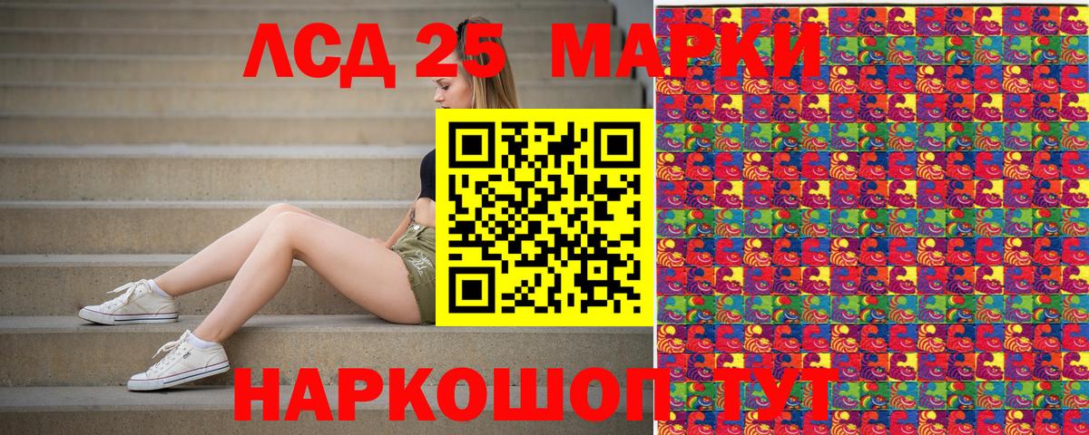 купить наркоту  Салават  Наркотические марки 1500мкг  Наркотические марки 1500мкг 