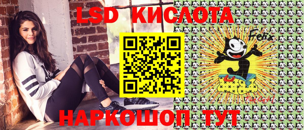 Марки NBOMe 1,8мг Салават