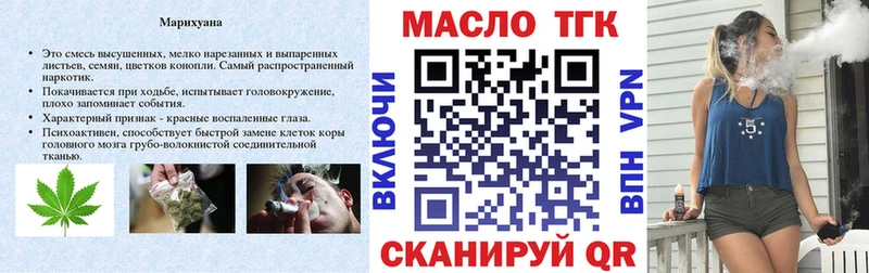 наркошоп  Салават  ТГК Wax 
