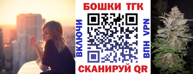 Конопля Bruce Banner  Салават 