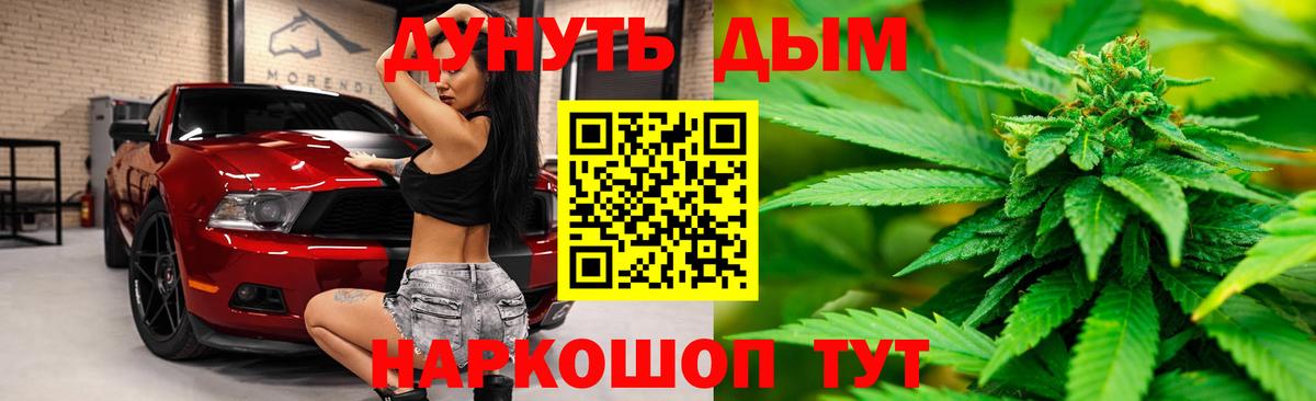 АМФЕТАМИН Салават