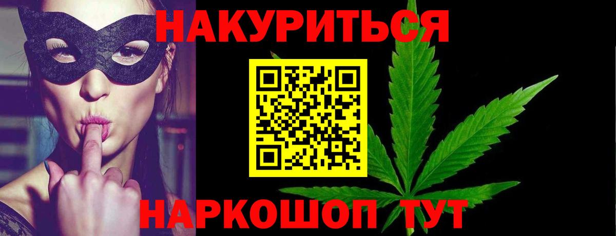 Марихуана марихуана  Марихуана семена  Салават  Каннабис LSD WEED 